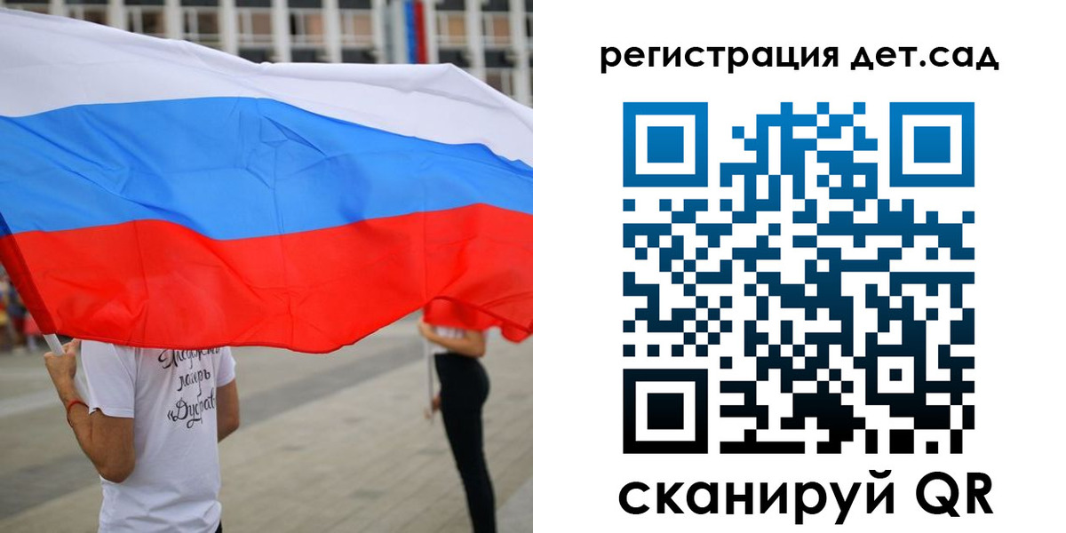 прописка поиск в Судаке