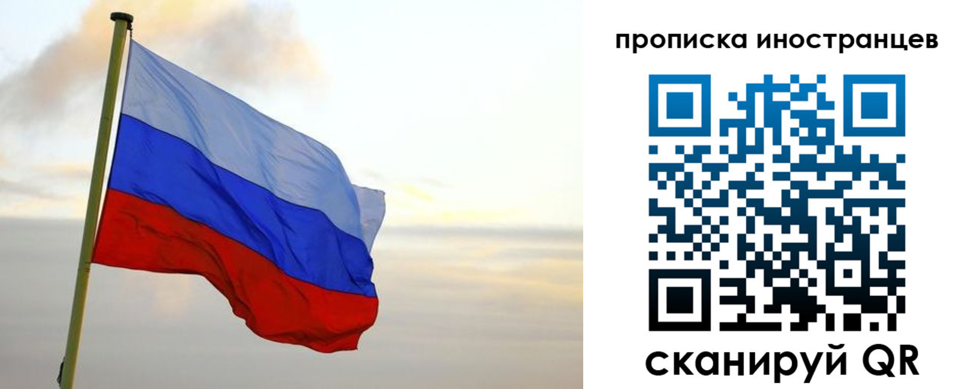 прописка для школы в Судаке