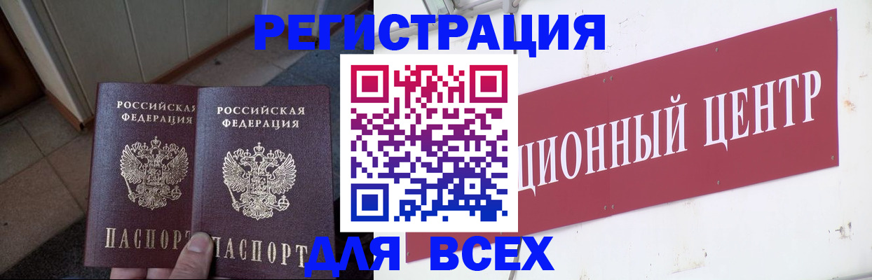 временная регистрация госуслуги в Судаке