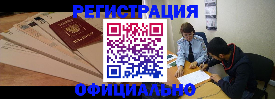 пропишу в квартире в Судаке